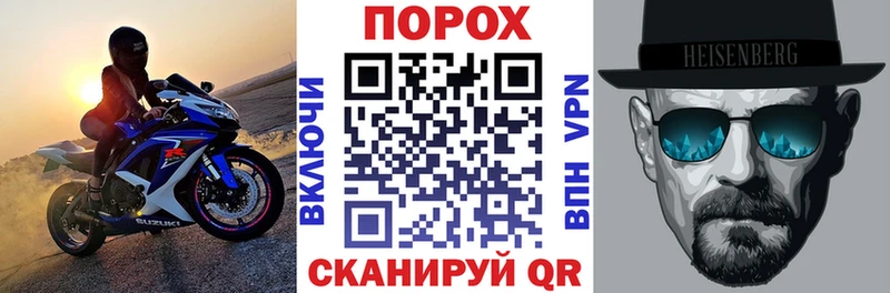 АМФЕТАМИН Розовый нарко площадка официальный сайт Курчатов