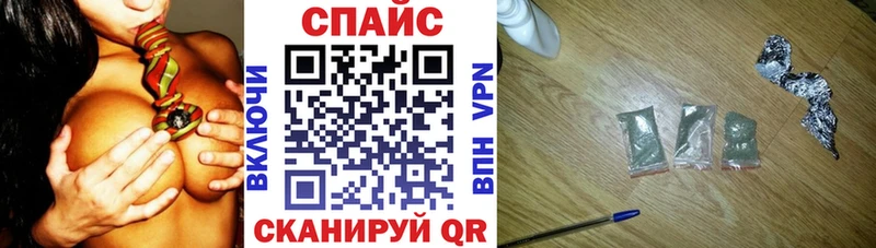 БУТИРАТ GHB Курчатов