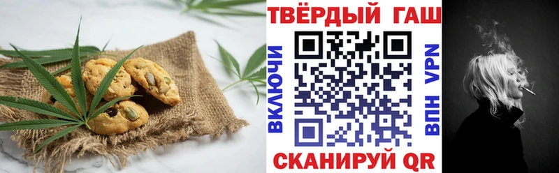 где найти наркотики  Курчатов  Cannafood марихуана 