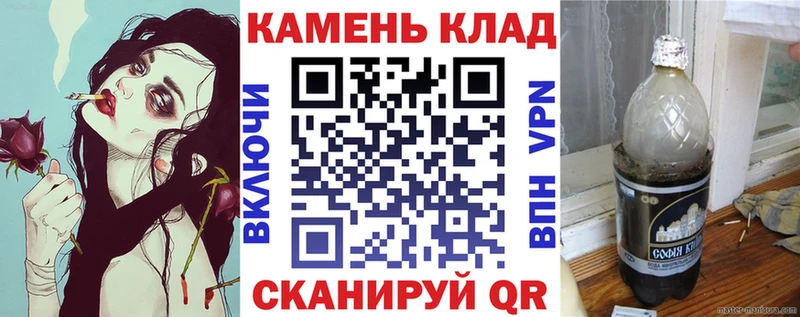 мега как зайти  Курчатов  ГАШ ice o lator 