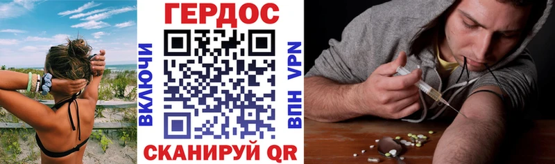 Героин гречка  Курчатов 