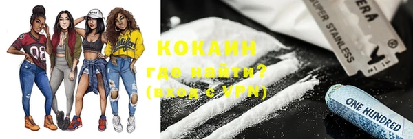 марихуана Армянск