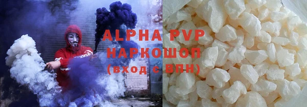 марихуана Аркадак