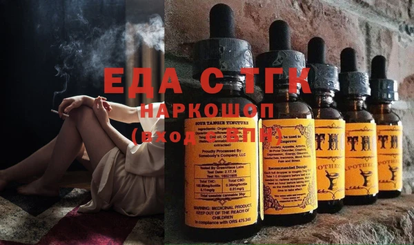 марихуана Аркадак