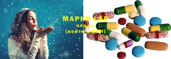 марихуана Армянск