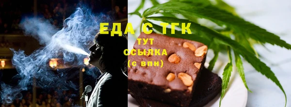 марихуана Аркадак