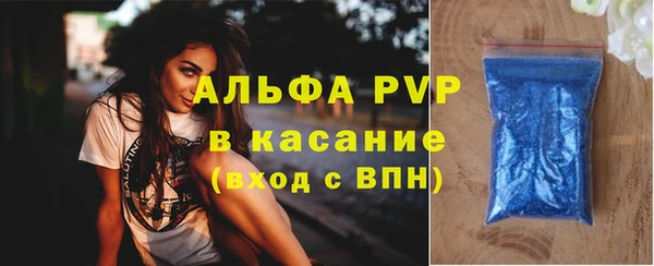 трава Снежинск