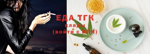 spice Снежногорск