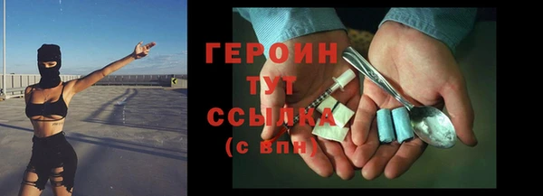 сатива Слюдянка