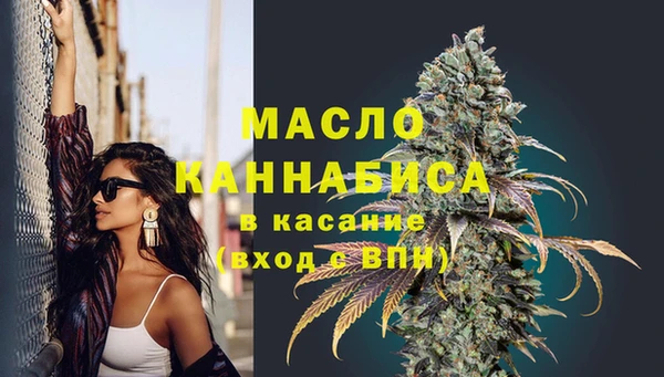 марихуана Армянск