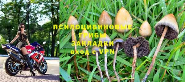 марихуана Армянск