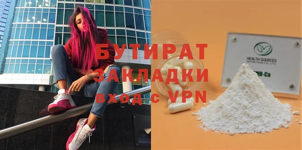 марихуана Армянск