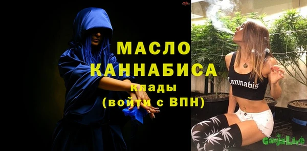 марихуана Армянск