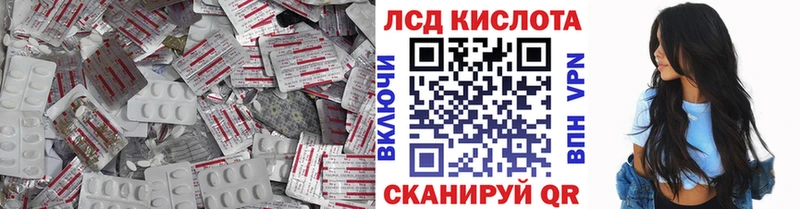 мега ONION  Курчатов  LSD-25 экстази ecstasy 