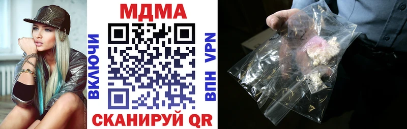 хочу   дарк нет формула  МДМА кристаллы  Курчатов 