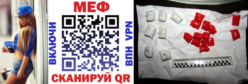 даркнет формула  Курчатов  МЕФ мука 