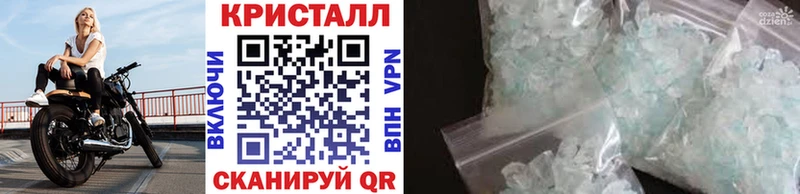 закладки  omg зеркало  Метамфетамин витя  Курчатов 