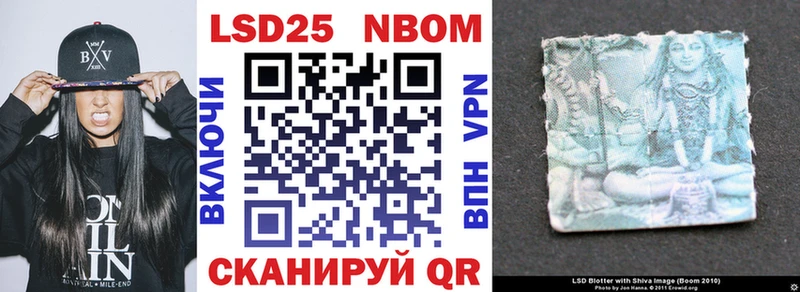 Марки NBOMe 1,5мг  купить наркотики цена  Курчатов 