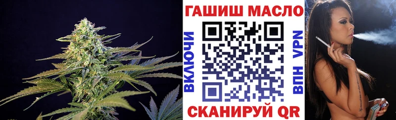 ТГК THC oil  Курчатов 